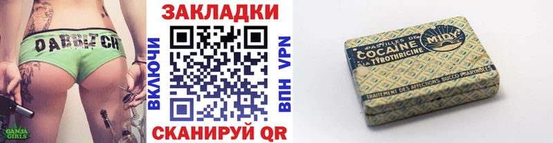 Как найти наркотики Волчанск Cocaine  Канабис  МЕГА   Лсд 25  ГАШИШ  Меф мяу мяу 