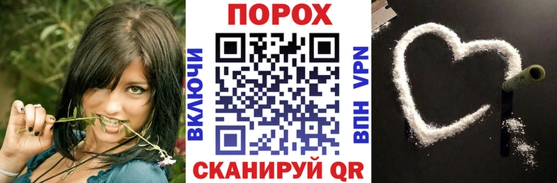 АМФЕТАМИН Premium  что такое наркотик  Волчанск 