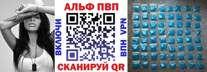 Alfa_PVP СК КРИС продажа наркотиков hydra зеркало Волчанск