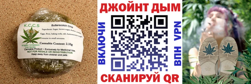 Canna-Cookies конопля  Волчанск 