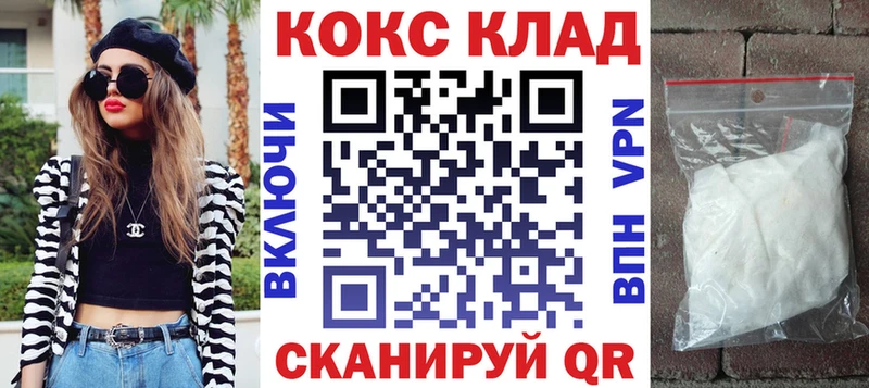 ОМГ ОМГ онион  Волчанск  Cocaine Перу 