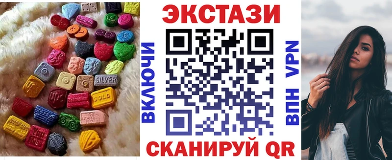 ЭКСТАЗИ Punisher  купить  сайты  Волчанск 