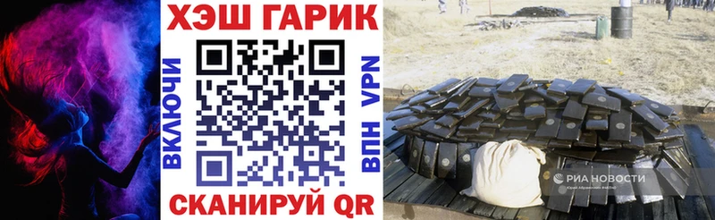 ГАШИШ ice o lator  Волчанск 