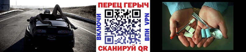 ГЕРОИН Heroin  где продают наркотики  Волчанск 