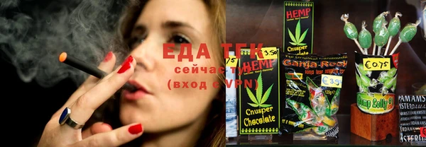 круглые Мегион