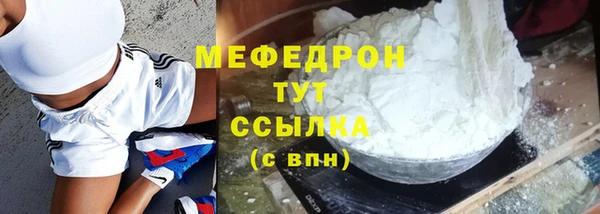 винт Медвежьегорск