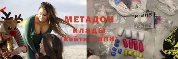 амфетамин Володарск