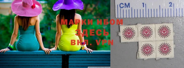 амфетамин Володарск