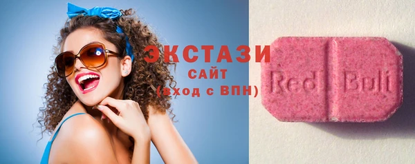 амфетамин Володарск