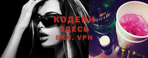 амфетамин Володарск
