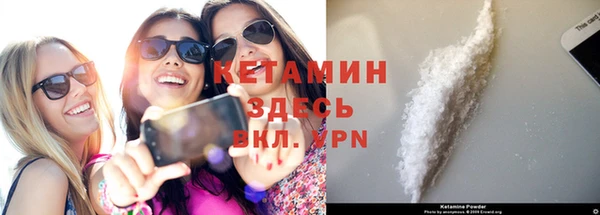 кокаин колумбия Волосово