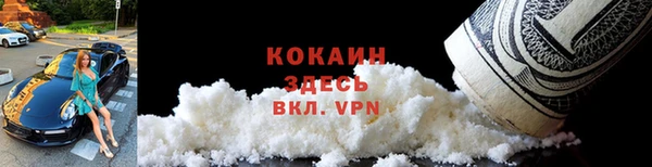а пвп мука Волоколамск