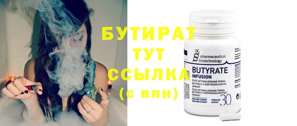 амфетамин Володарск