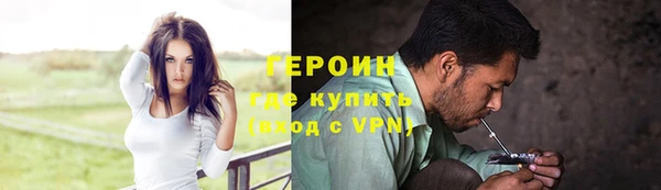кокаин колумбия Волосово