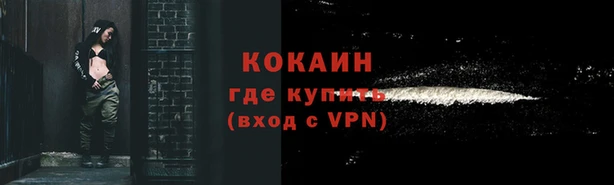 кокаин колумбия Волосово