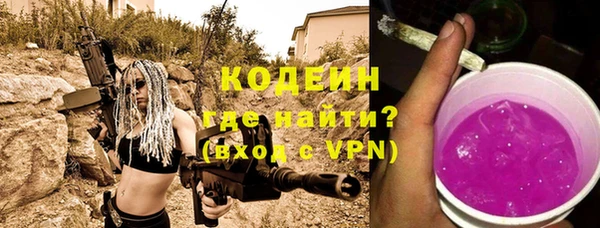 а пвп мука Волоколамск