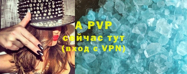амфетамин Володарск