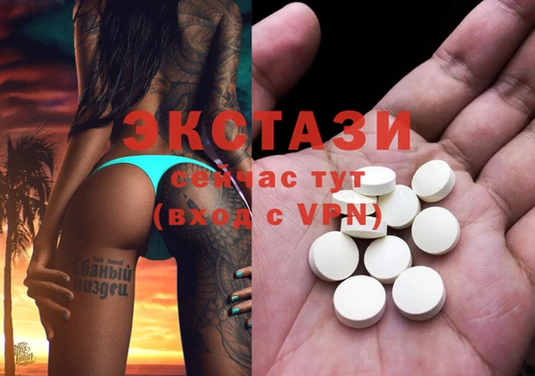 а пвп мука Волоколамск