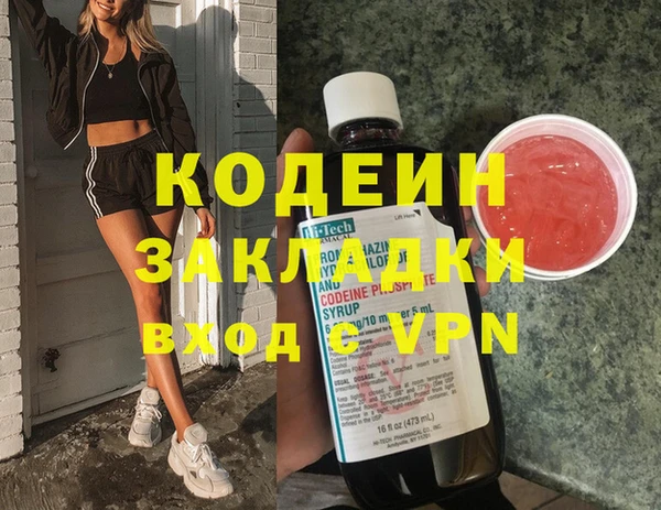 амфетамин Володарск