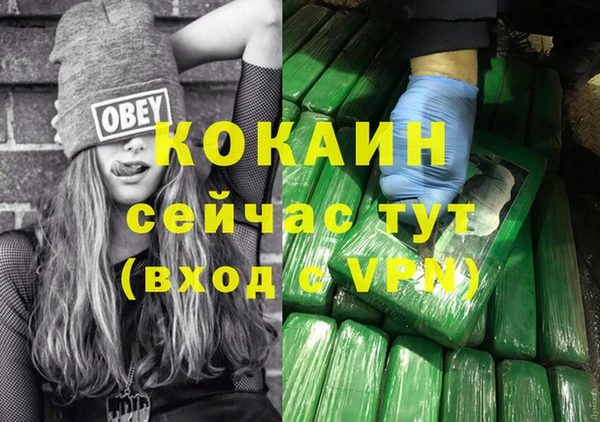 кокаин колумбия Волосово
