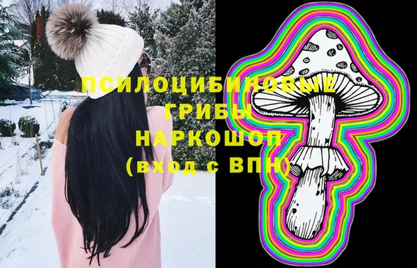 амфетамин Володарск