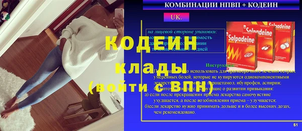 а пвп мука Волоколамск