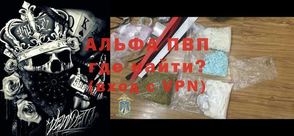 амфетамин Володарск