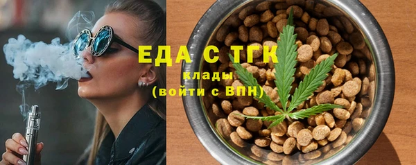 амфетамин Володарск