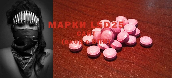 винт Медвежьегорск
