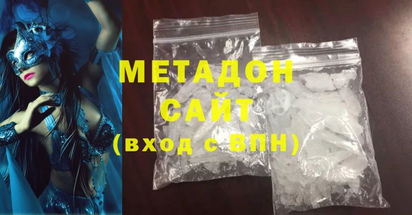 амфетамин Володарск