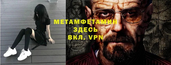 MESCALINE Верхний Тагил