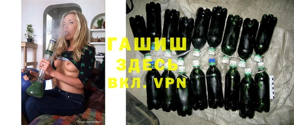 а пвп мука Волоколамск