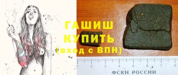 амфетамин Володарск