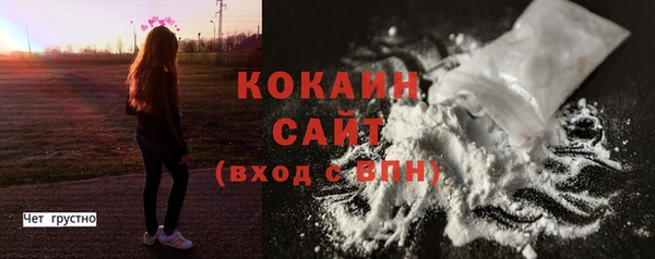 а пвп мука Волоколамск
