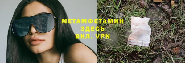 а пвп мука Волоколамск