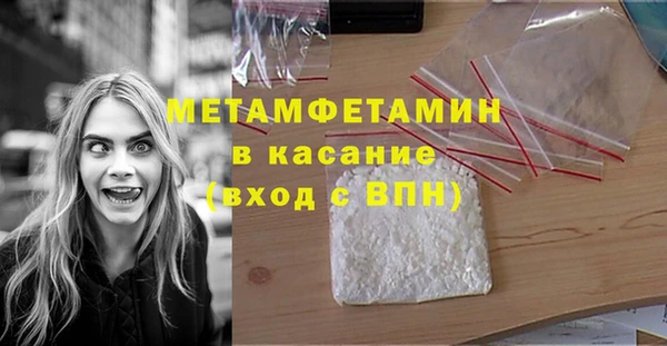 амфетамин Володарск
