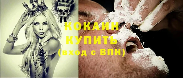 кокаин колумбия Волосово
