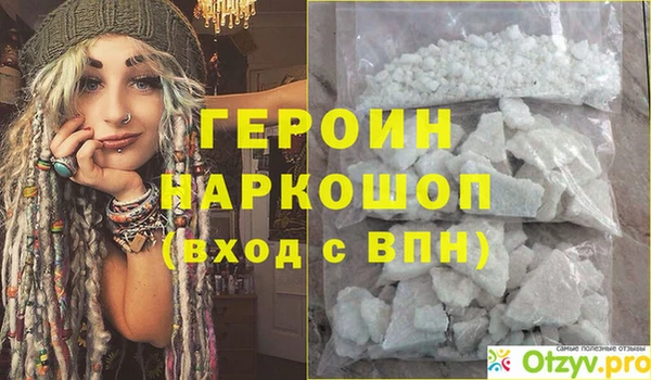кокаин колумбия Волосово