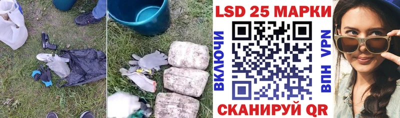 Лсд 25 экстази ecstasy  Волчанск 
