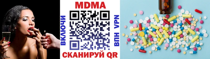МДМА Molly  Волчанск 
