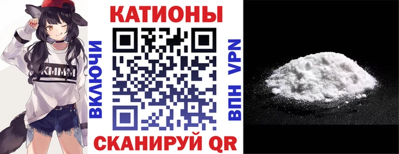 где продают   Волчанск  МЕФ кристаллы 