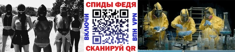 Метамфетамин винт Волчанск