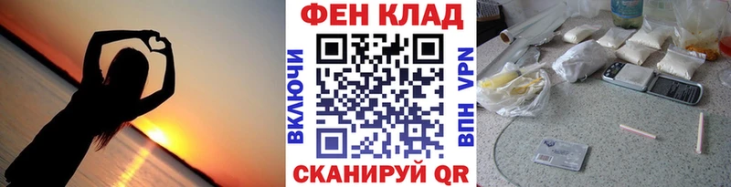 Первитин Methamphetamine  kraken ONION  Волчанск  где купить наркоту 
