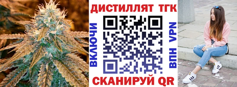 купить закладку  Волчанск  ТГК гашишное масло 